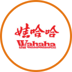 娃哈哈